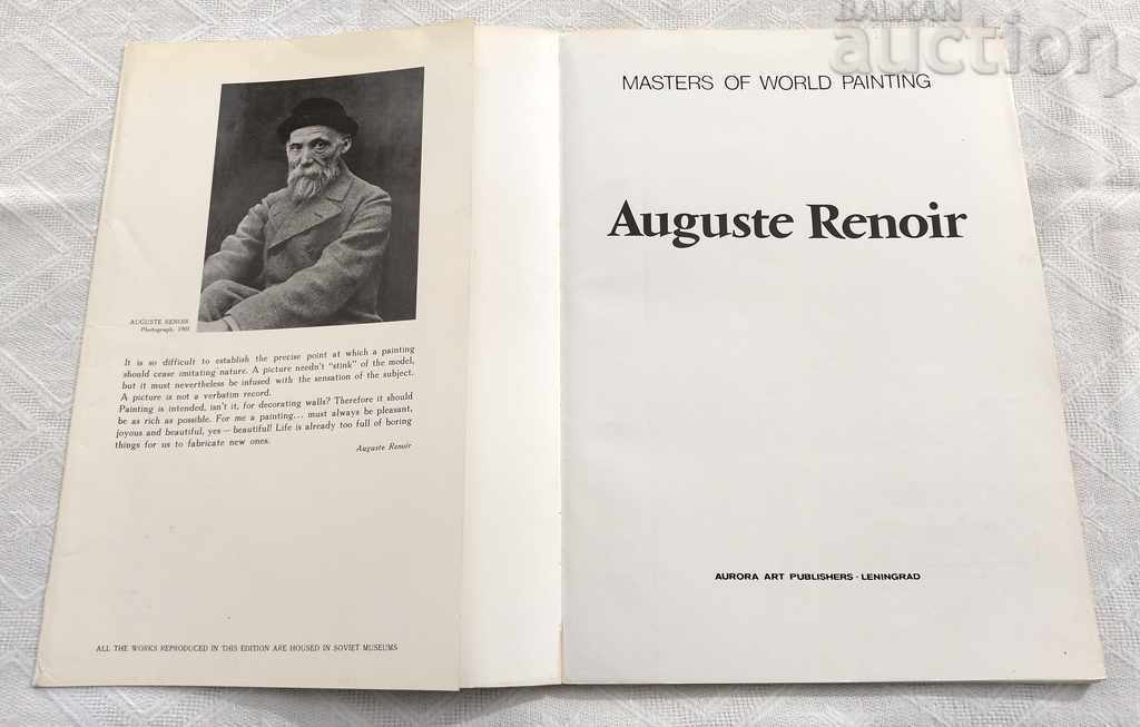 AUGUST RENOIR ALBUM 1984 with price 7.00 BGN | € 3.58