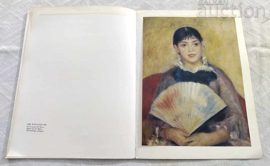 AUGUST RENOIR ALBUM 1984 - 5