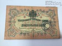 Bulgaria 20 leva gold 1903 occupation of Serbia