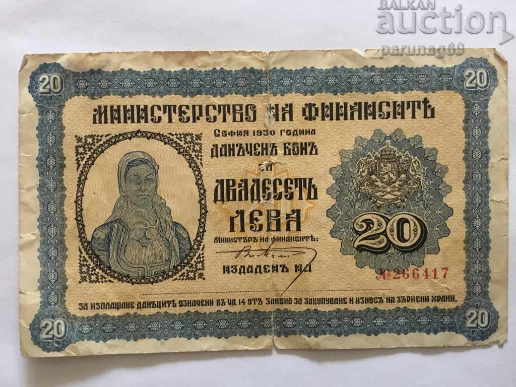 Bulgaria 20 BGN 1930 Bon fiscal (OR)
