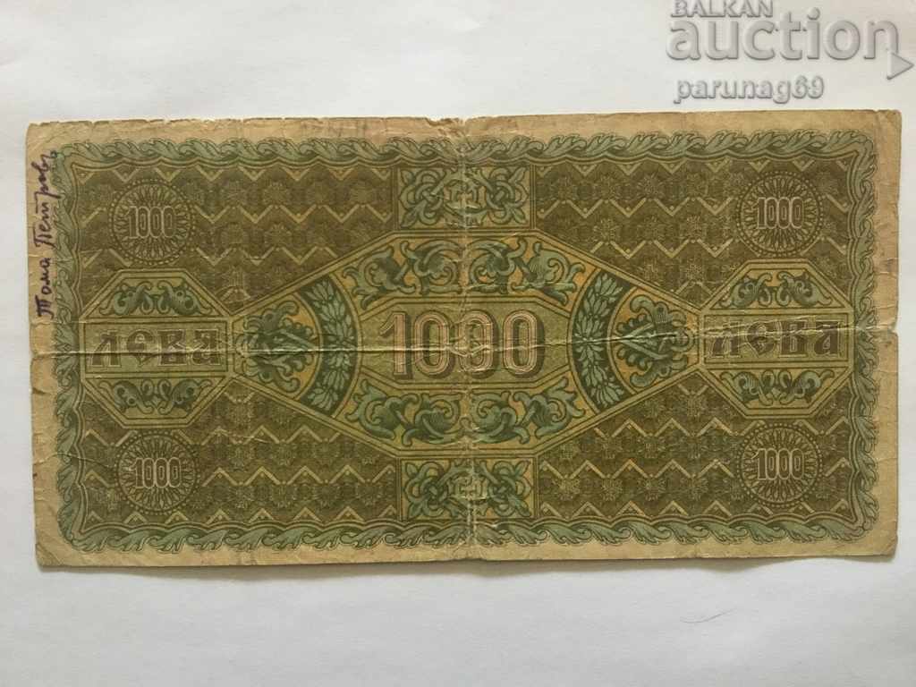 Bulgaria 1000 BGN gold 1923 with price 990.00 BGN | € 506.18 Bulgaria 1000 BGN gold 1923 with price 990.00 BGN | € 506.18