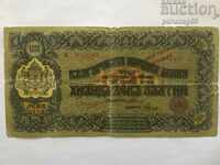 Bulgaria 1000 BGN aur 1923