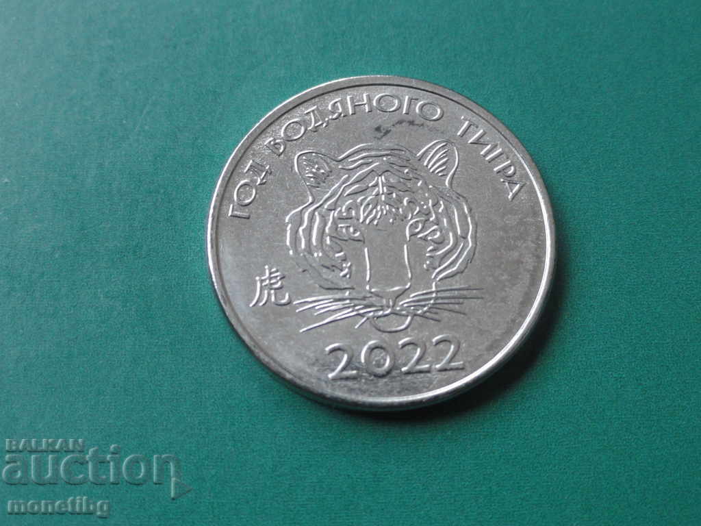 Auction Transnistria 2021 - 1 ruble "Year of the Tiger" Auction Transnistria 2021 - 1 ruble "Year of the Tiger"