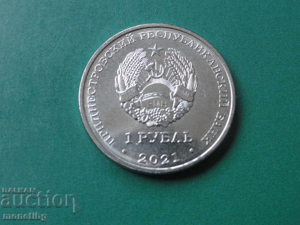 Delivery of Transnistria 2021 - 1 ruble "Year of the Tiger" Delivery of Transnistria 2021 - 1 ruble "Year of the Tiger"