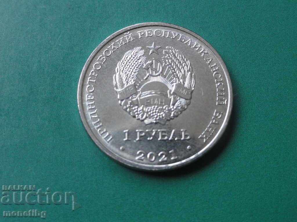 Transnistria 2021 - 1 ruble "Year of the Tiger" - 6 Transnistria 2021 - 1 ruble "Year of the Tiger" - 6