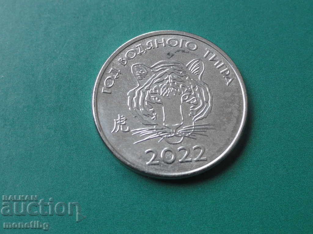 Transnistria 2021 - 1 ruble "Year of the Tiger"