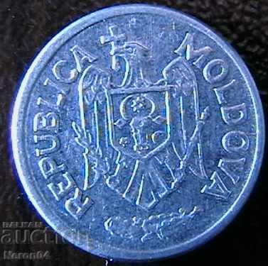 5 bathrooms 2008, Moldova with price 1.49 BGN | € 0.76 5 bathrooms 2008, Moldova with price 1.49 BGN | € 0.76