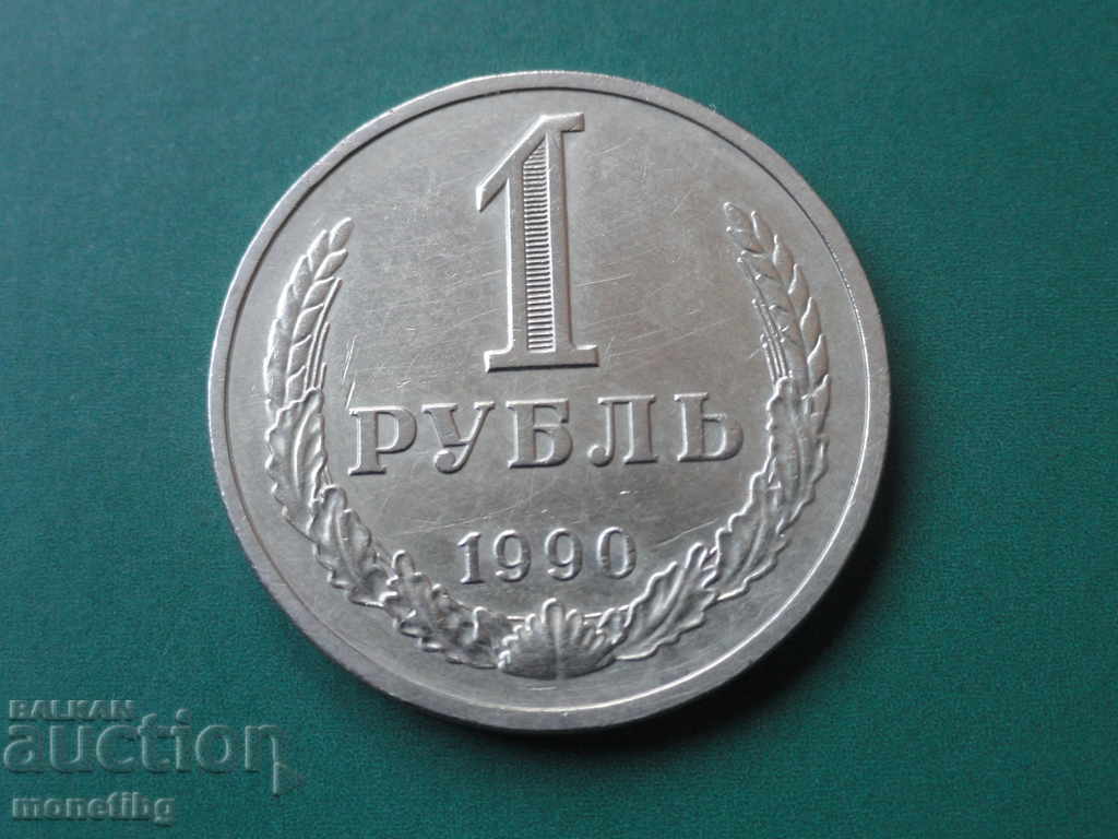 Russia (USSR) 1990 - 1 ruble Russia (USSR) 1990 - 1 ruble