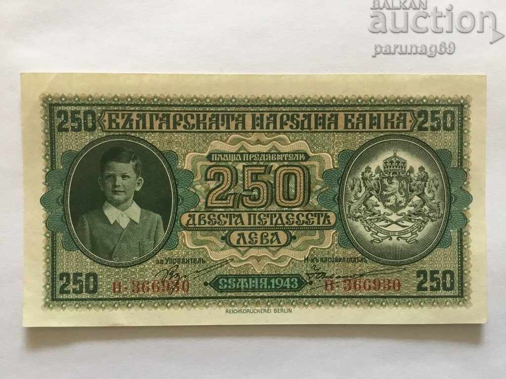 България 250 лева 1943 година (OR)