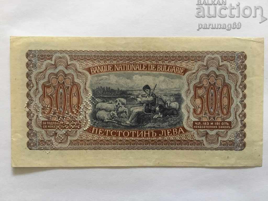 Bulgaria 500 BGN 1943 with the inscription CANCELED (OR) with price 390.00 BGN | € 199.40 Bulgaria 500 BGN 1943 with the inscription CANCELED (OR) with price 390.00 BGN | € 199.40