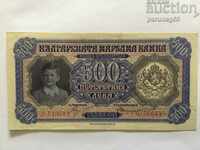 Bulgaria 500 BGN 1943 cu inscripția ANULAT (SAU)