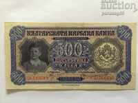 Bulgaria 500 BGN 1943 with the inscription CANCELED (OR)