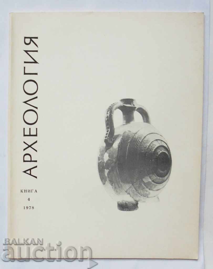 Arheologie Magazine. Bk. 4/1978 BAS