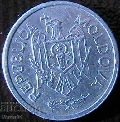 25 baths 2008, Moldova with price 1.49 BGN | € 0.76 25 baths 2008, Moldova with price 1.49 BGN | € 0.76