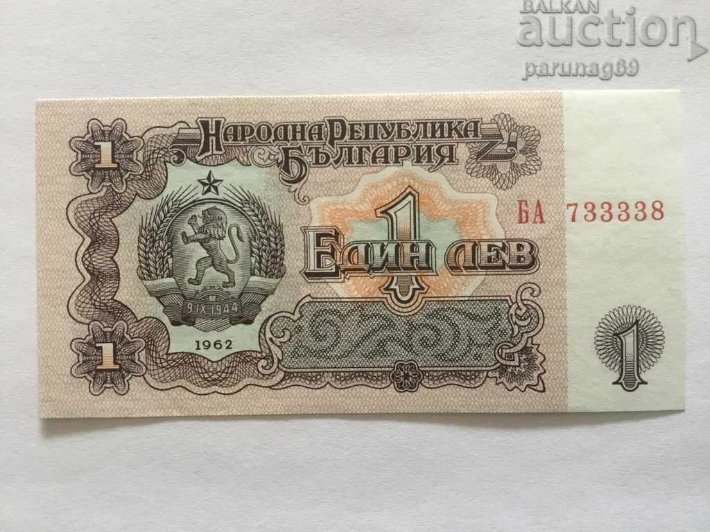 Bulgaria 1 lev 1962 with price 9.00 BGN | € 4.60 Bulgaria 1 lev 1962 with price 9.00 BGN | € 4.60