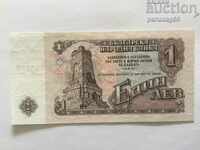 Bulgaria 1 lev 1962