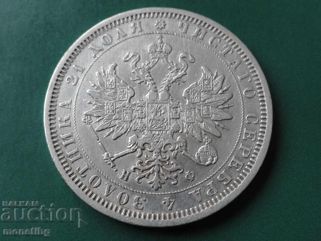 Аукцион Русия 1878г. - Рубла Ag