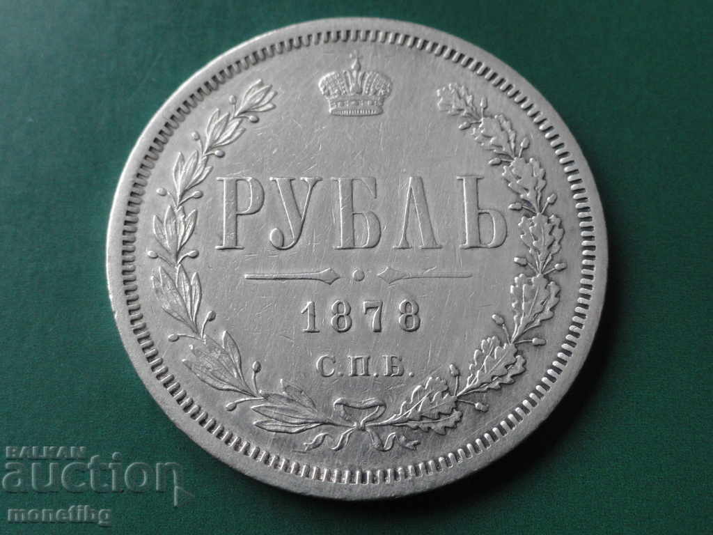 Delivery of Russia 1878 - Ruble Delivery of Russia 1878 - Ruble