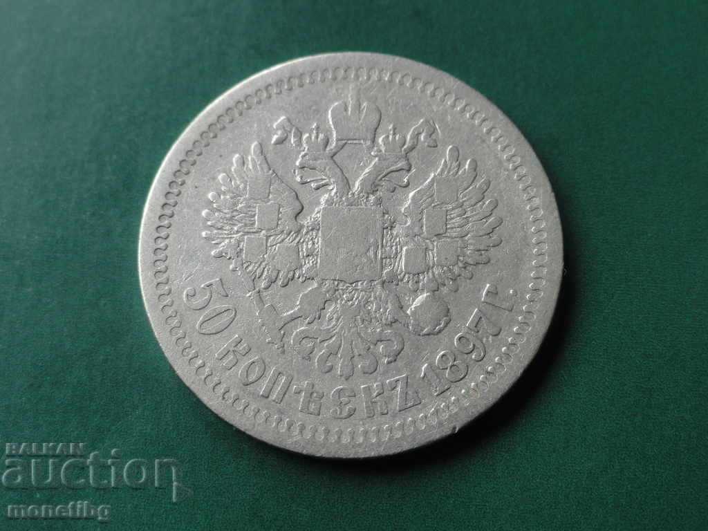 Rusia 1897 - 50 copeici (*) Ag - 5