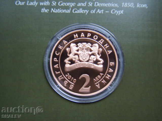 2 BGN 2010 "200 years since the birth of Zahari Zograf" - Unc - 7
