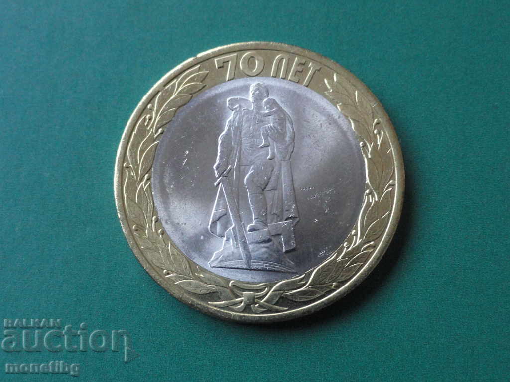 Russia 2015 - 10 rubles "70 years of Victory in WWII" (2) Russia 2015 - 10 rubles "70 years of Victory in WWII" (2)