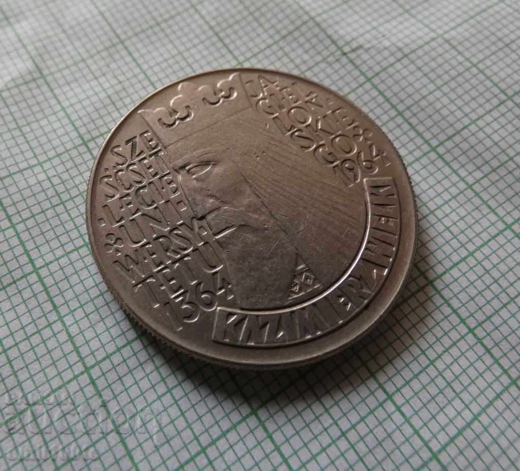 10 zlotys 1964 anniversary Poland - 5 10 zlotys 1964 anniversary Poland - 5