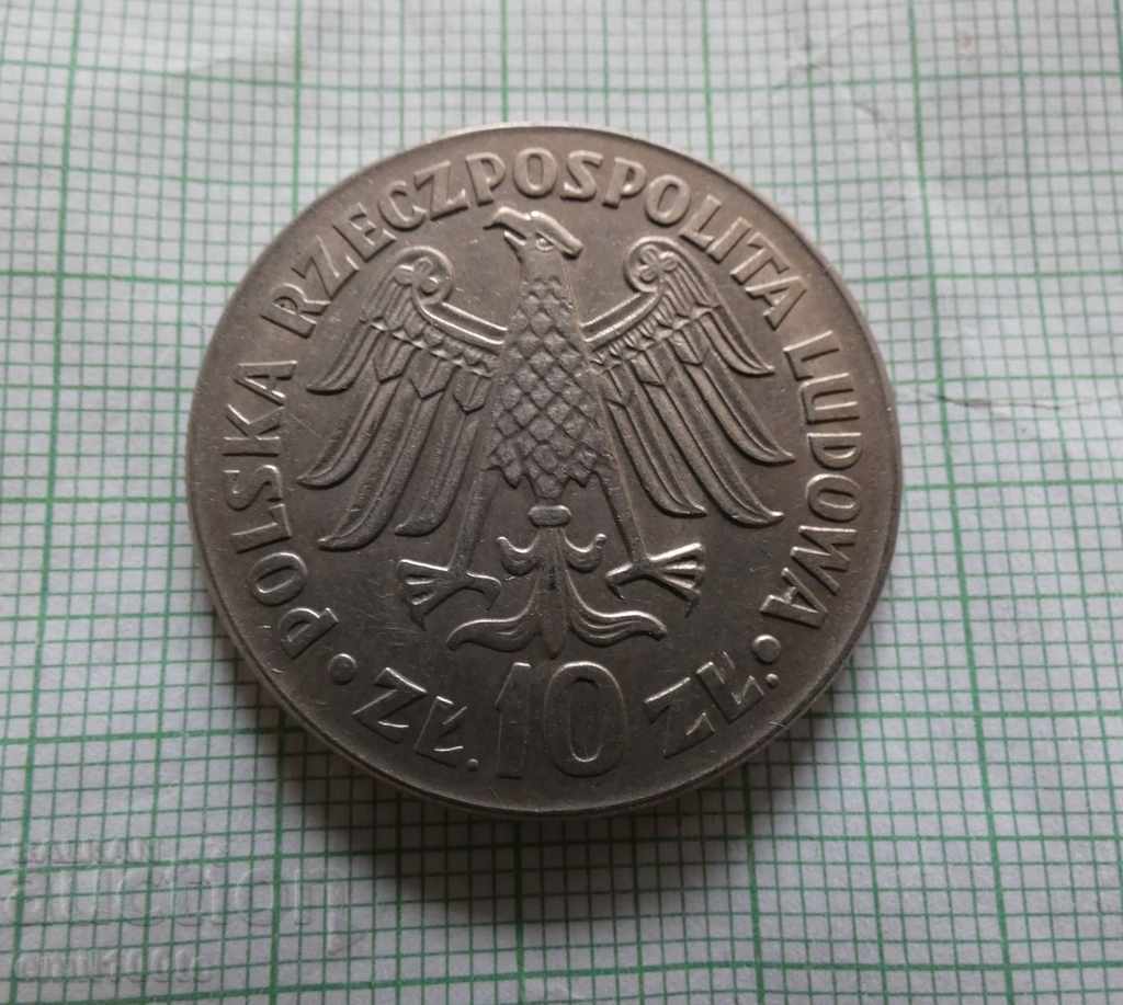 10 злоти 1964 г. юбилейни Полша