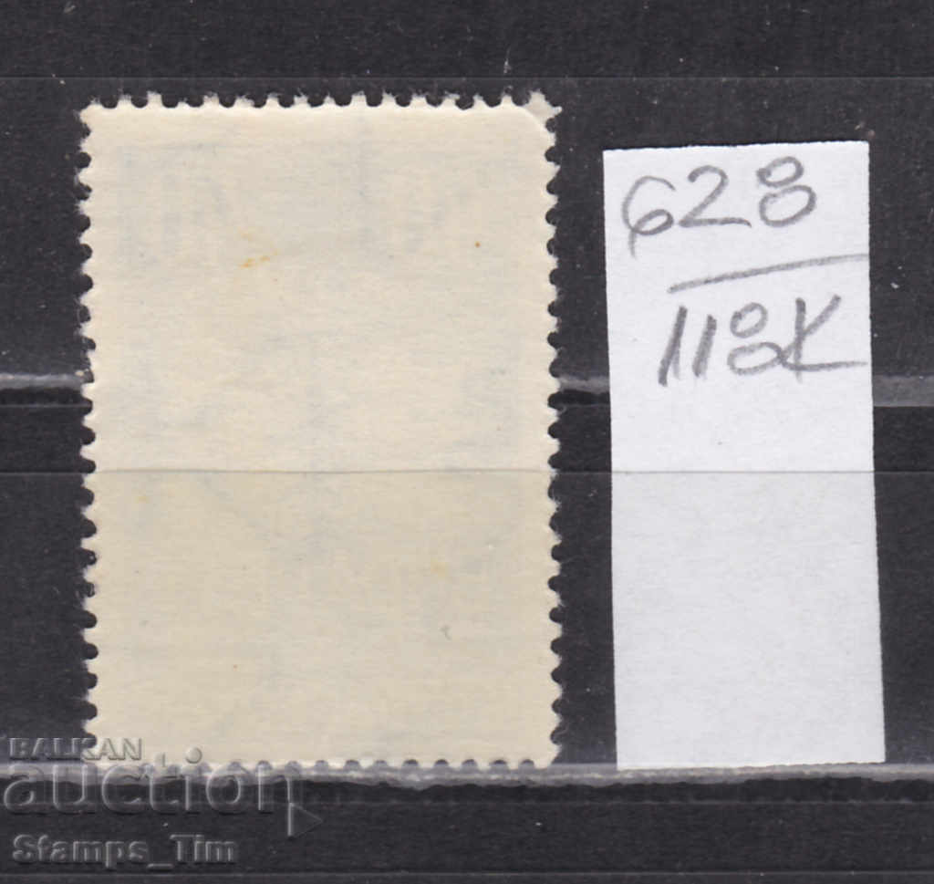 118K628 / Hungary 1937 Budapest International Fair (**) with price 0.60 BGN | € 0.31 118K628 / Hungary 1937 Budapest International Fair (**) with price 0.60 BGN | € 0.31