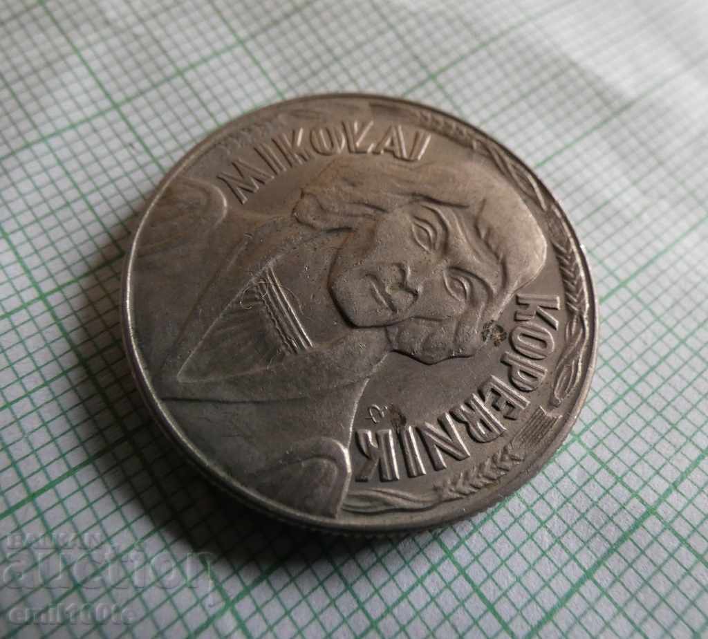 10 zlotys 1968 jubilee Nicolaus Copernicus Poland - 6