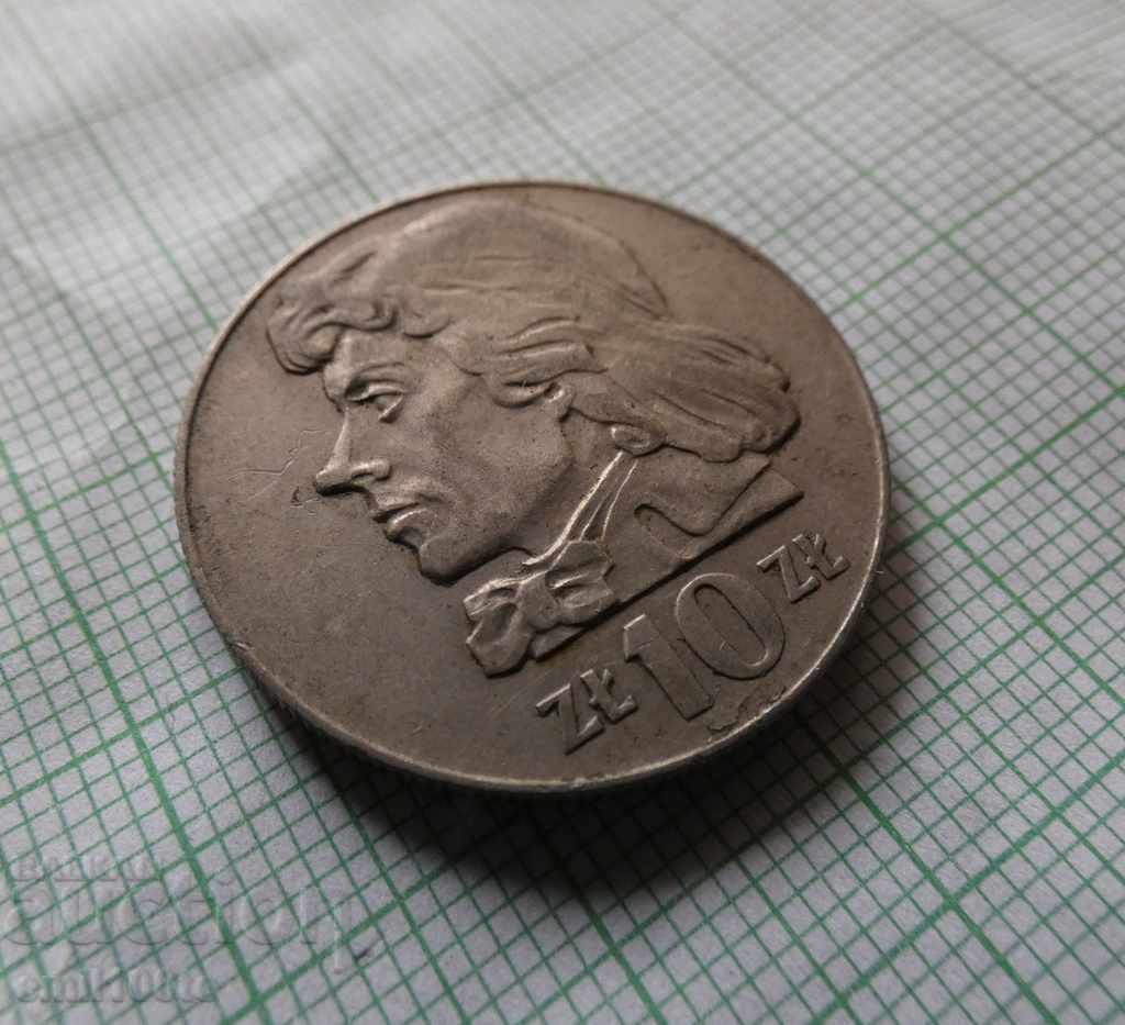 10 zlotys 1970 anniversary Poland with price 3.00 BGN | € 1.53 10 zlotys 1970 anniversary Poland with price 3.00 BGN | € 1.53