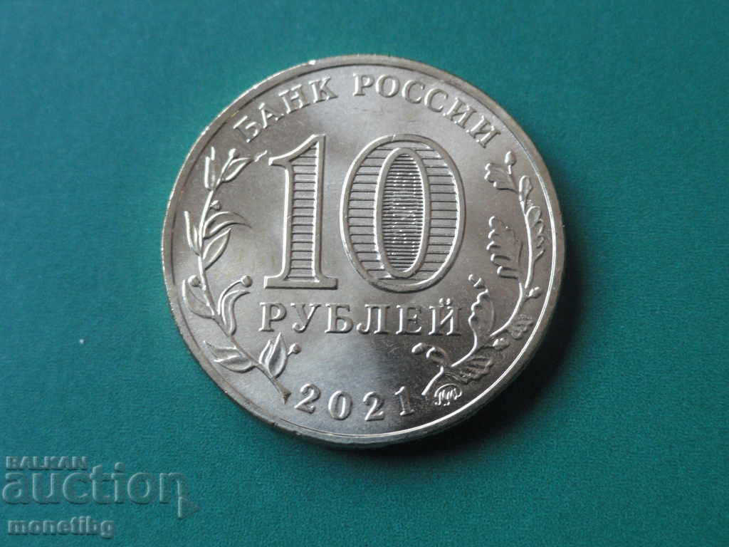 Russia 2021 - 10 rubles '' Borovichi '' - 6 Russia 2021 - 10 rubles '' Borovichi '' - 6