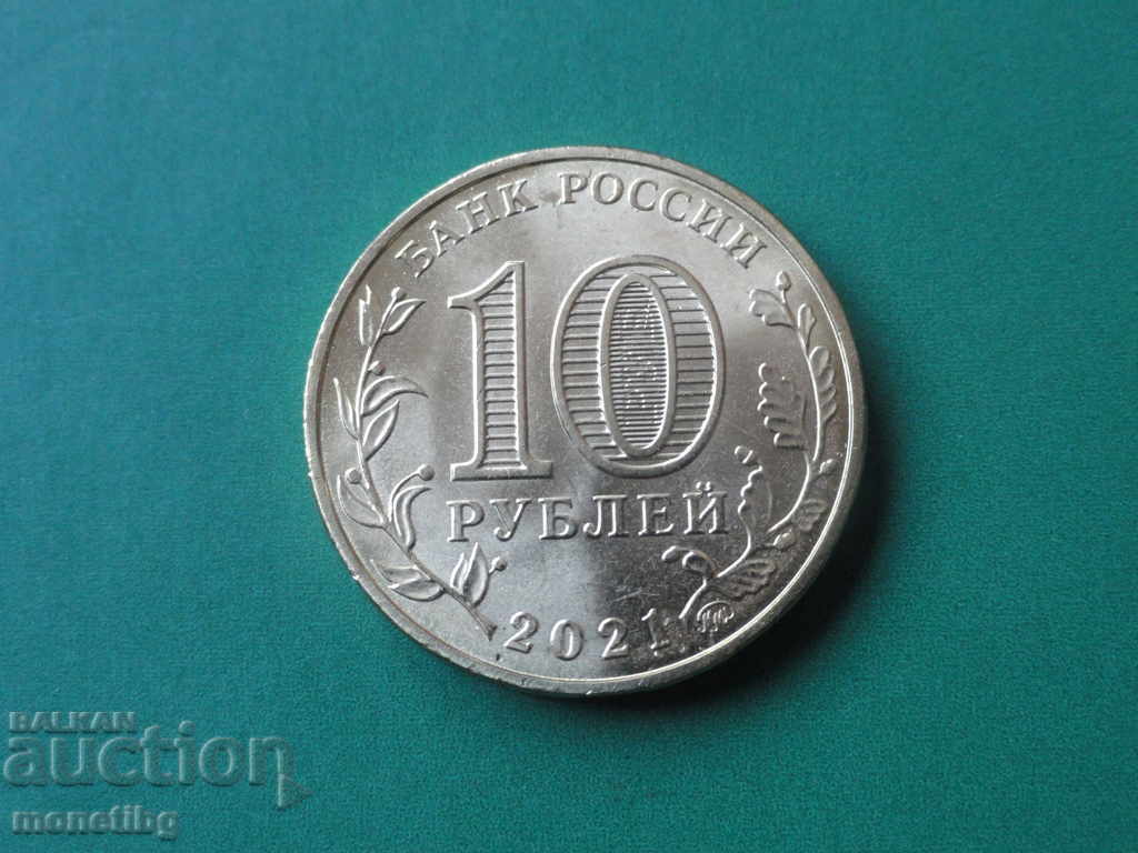 Russia 2021 - 10 rubles '' Ivanovo '' - 6 Russia 2021 - 10 rubles '' Ivanovo '' - 6