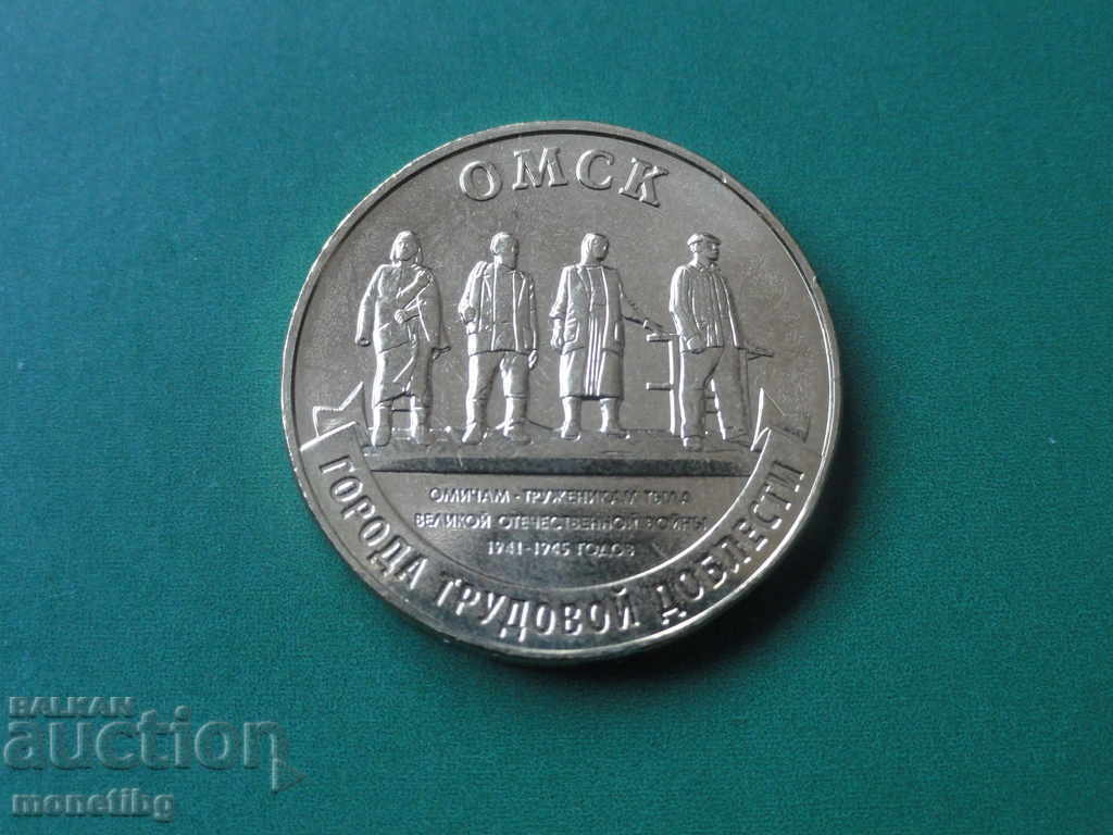 Auction Russia 2021 - 10 rubles '' Omsk '' Auction Russia 2021 - 10 rubles '' Omsk ''