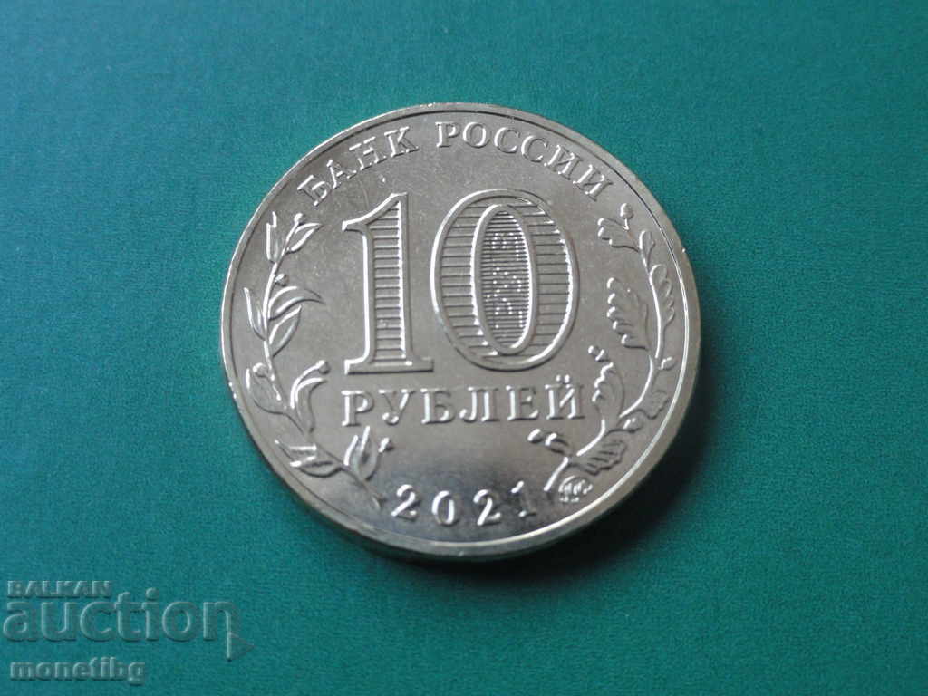 Russia 2021 - 10 rubles '' Omsk '' - 6 Russia 2021 - 10 rubles '' Omsk '' - 6