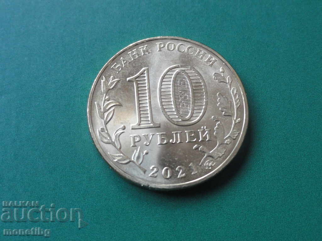 Delivery of Russia 2021 - 10 rubles' Worker in the oil and gas industry Delivery of Russia 2021 - 10 rubles' Worker in the oil and gas industry