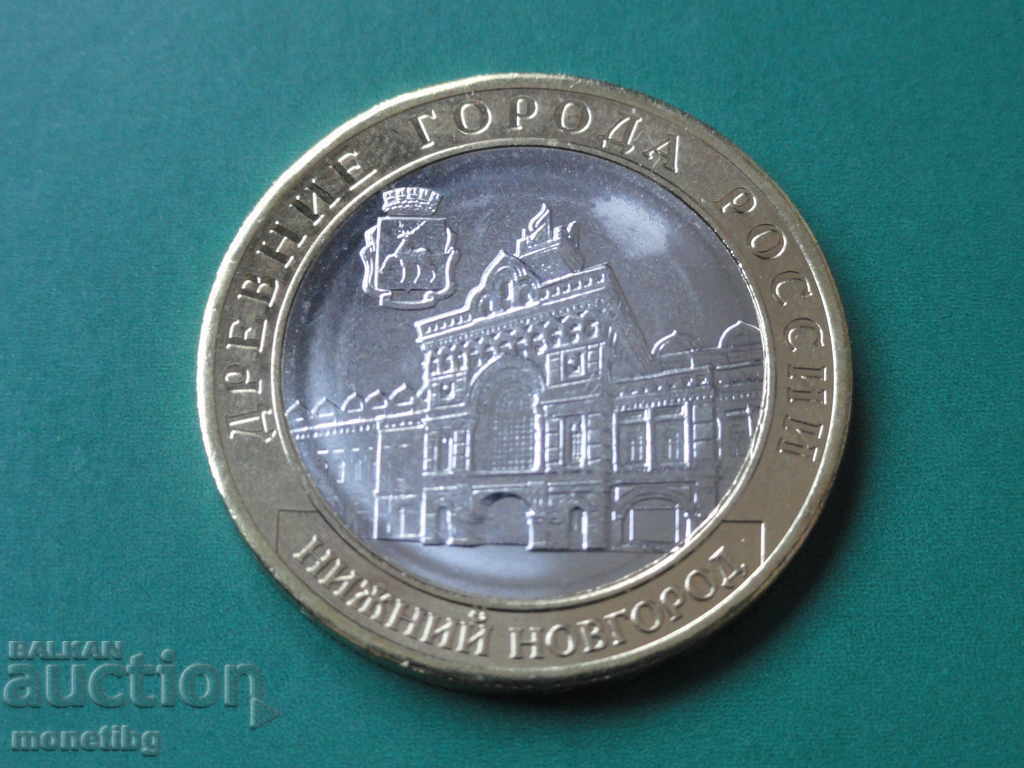 Auction Russia 2021 - 10 rubles '' Nizhny Novgorod '' Auction Russia 2021 - 10 rubles '' Nizhny Novgorod ''