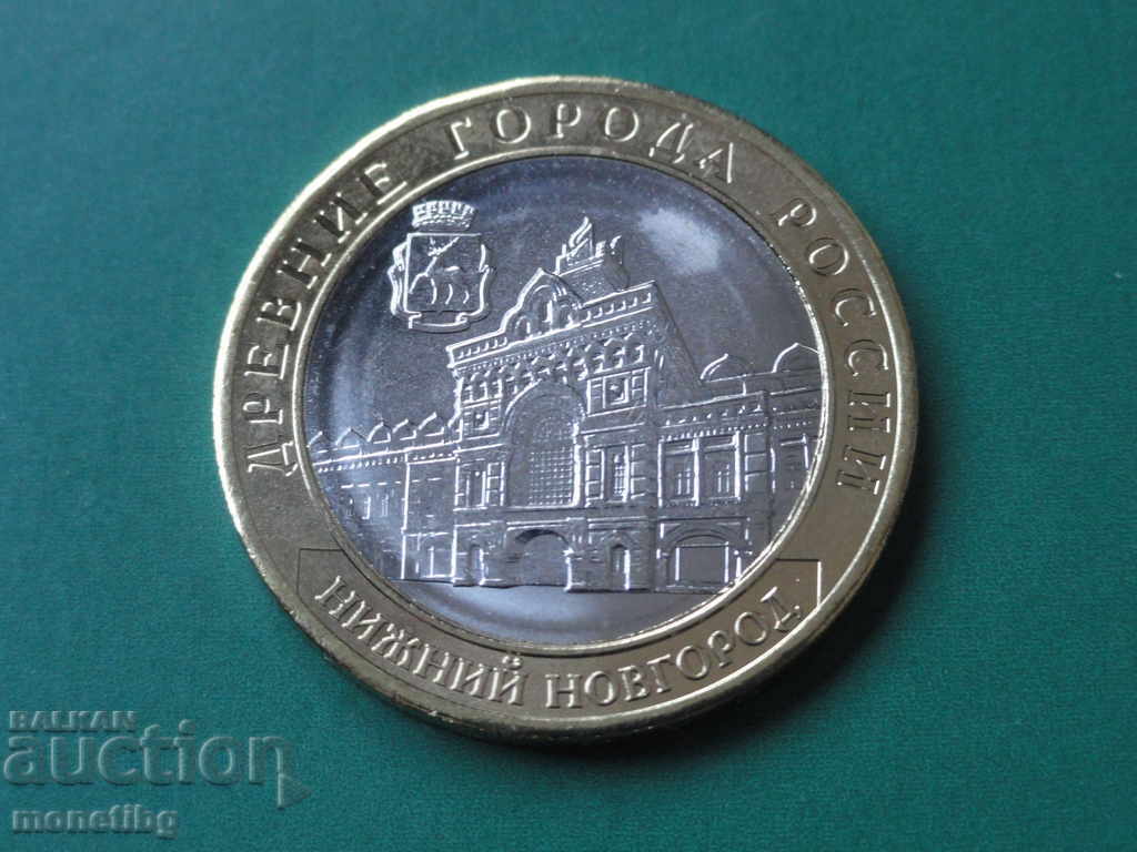 Russia 2021 - 10 rubles '' Nizhny Novgorod '' - 5 Russia 2021 - 10 rubles '' Nizhny Novgorod '' - 5