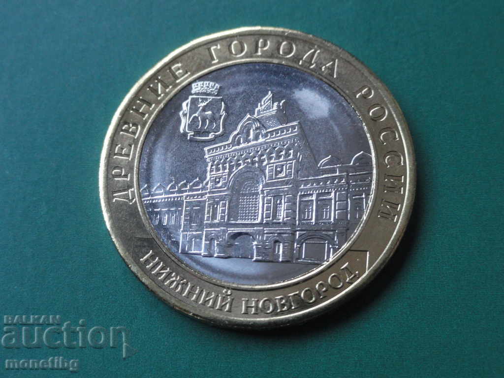 Russia 2021 - 10 rubles '' Nizhny Novgorod ''