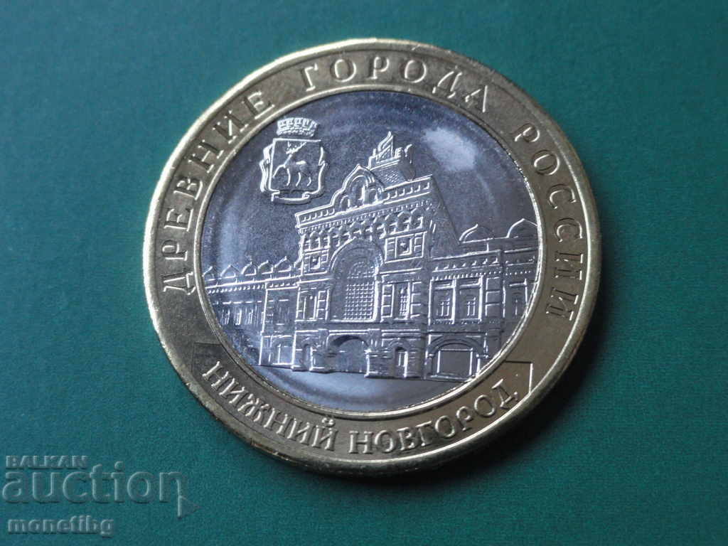 Russia 2021 - 10 rubles '' Nizhny Novgorod '' Russia 2021 - 10 rubles '' Nizhny Novgorod ''