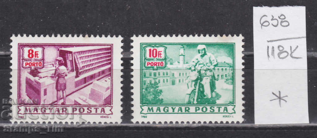 118К638 / Ungaria 1985 Contra cost - Motociclist (* / **)