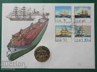 Германия (ГДР) 1988г. - 5 марки ''Рощок''