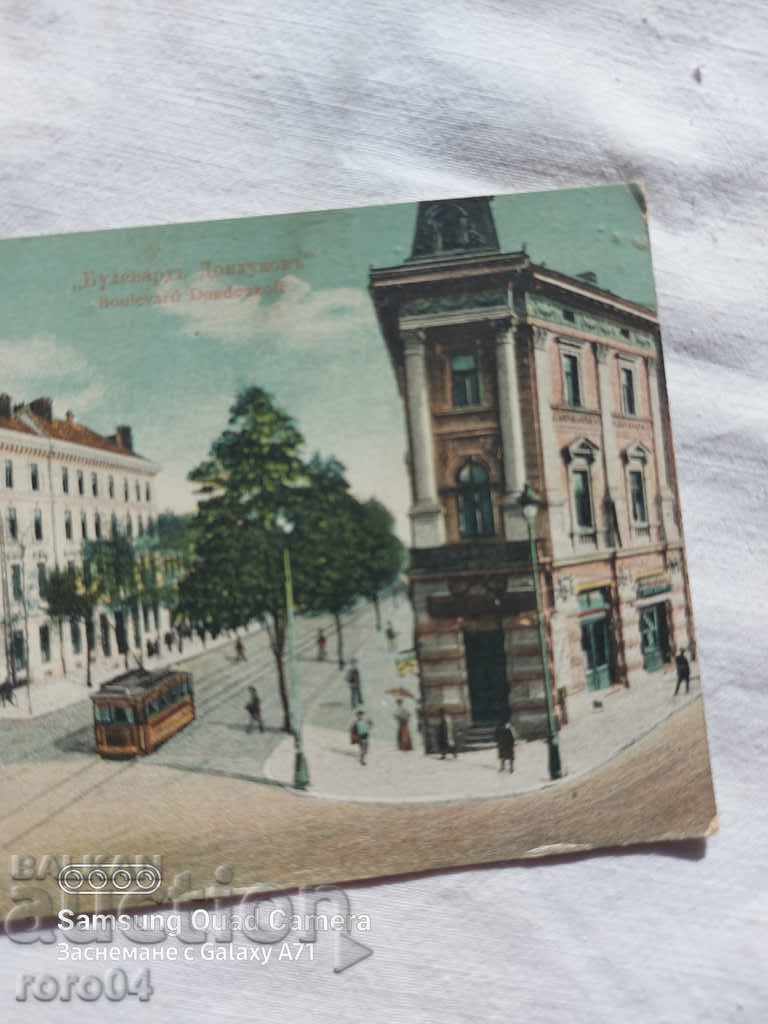 Παράδοση ΧΑΙΡΕΤΙΣΜΑΤΑ ΑΠΟ ΤΗ ΣΟΦΙΑ Παράδοση ΧΑΙΡΕΤΙΣΜΑΤΑ ΑΠΟ ΤΗ ΣΟΦΙΑ