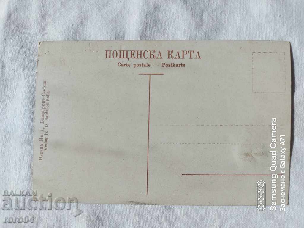 ΧΑΙΡΕΤΙΣΜΑΤΑ ΑΠΟ ΤΗ ΣΟΦΙΑ - 5 ΧΑΙΡΕΤΙΣΜΑΤΑ ΑΠΟ ΤΗ ΣΟΦΙΑ - 5