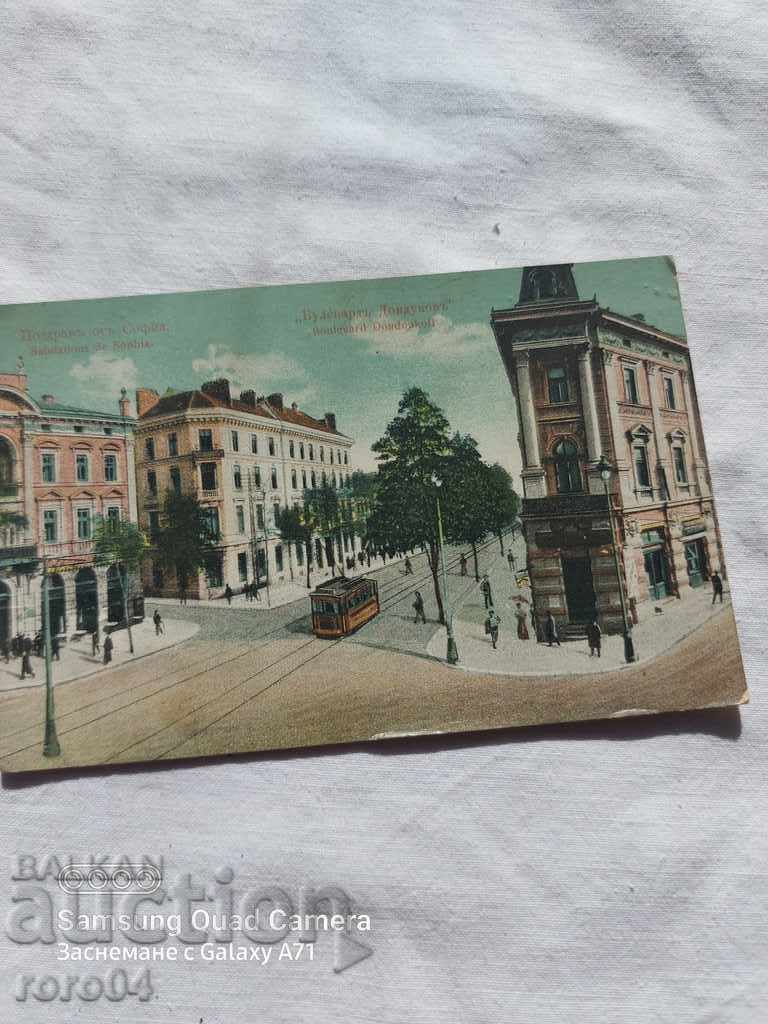 ΧΑΙΡΕΤΙΣΜΑΤΑ ΑΠΟ ΤΗ ΣΟΦΙΑ - 7 ΧΑΙΡΕΤΙΣΜΑΤΑ ΑΠΟ ΤΗ ΣΟΦΙΑ - 7