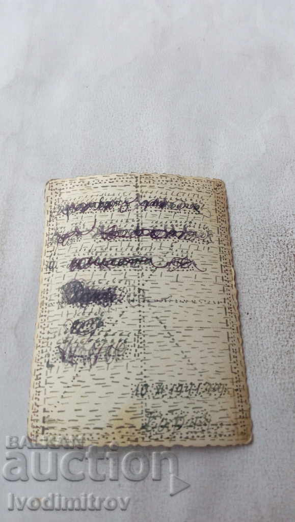 Photo Sofia Man and sergeant on a walk 1941 with price 3.45 BGN | € 1.76 Photo Sofia Man and sergeant on a walk 1941 with price 3.45 BGN | € 1.76