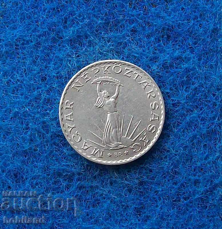 10 Forint Hungary 1972