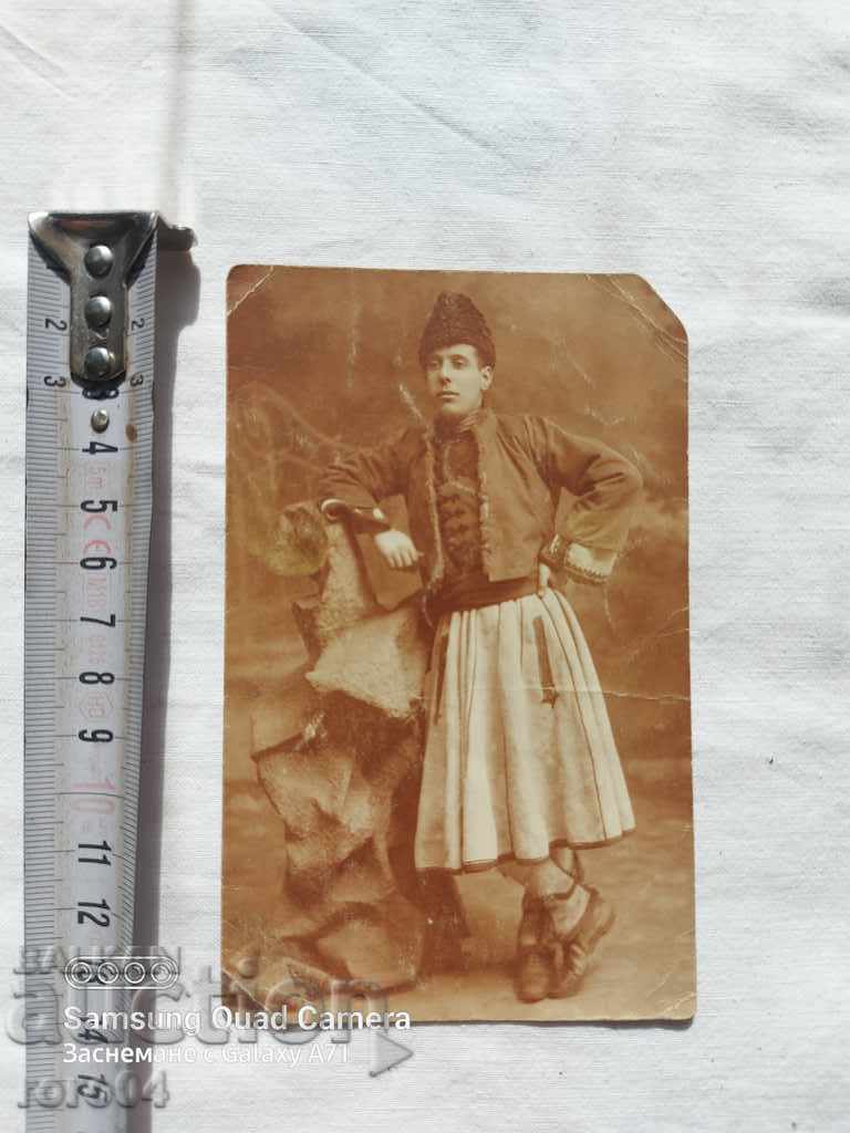 Auction KARAKACHAN COSTUME Auction KARAKACHAN COSTUME