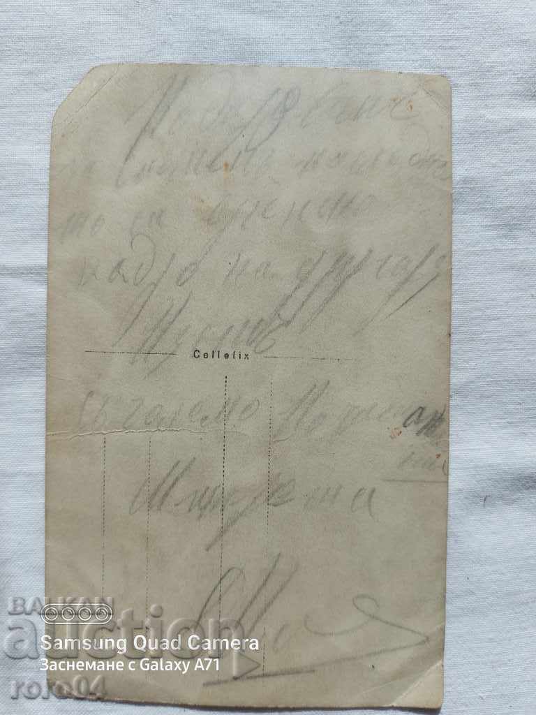 KARAKACHAN COSTUME - 5 KARAKACHAN COSTUME - 5