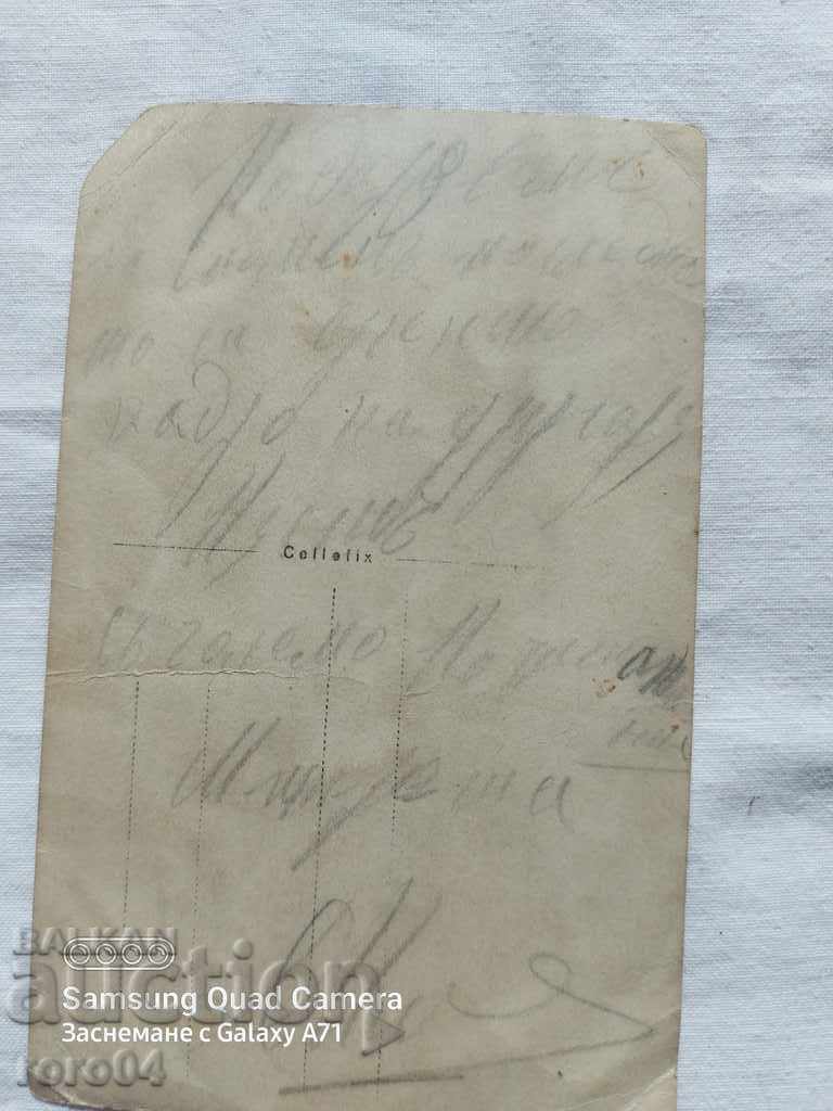 KARAKACHAN COSTUME - 6 KARAKACHAN COSTUME - 6