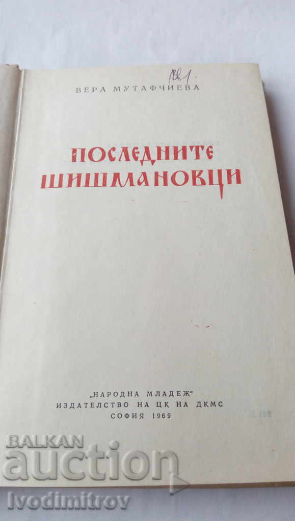 The last Shishmanovtsi - Vera Mutafchieva 1969 with price 6.45 BGN | € 3.30 The last Shishmanovtsi - Vera Mutafchieva 1969 with price 6.45 BGN | € 3.30